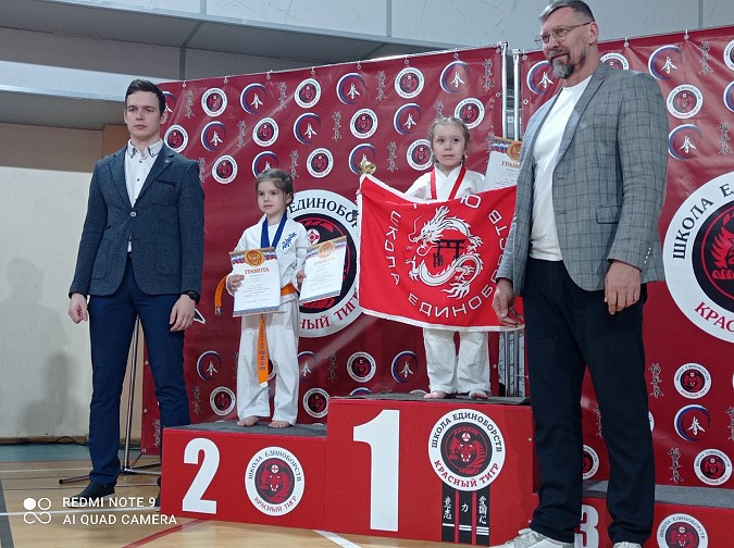Кинешемские каратисты завоевали награды на турнире «Расти, герой» фото 6