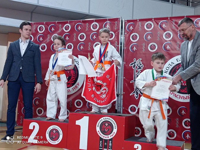Кинешемские каратисты завоевали награды на турнире «Расти, герой» фото 3