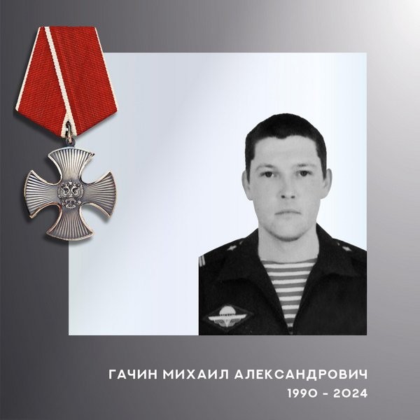В зоне СВО погибли разведчик и десантник из Ивановской области фото 3