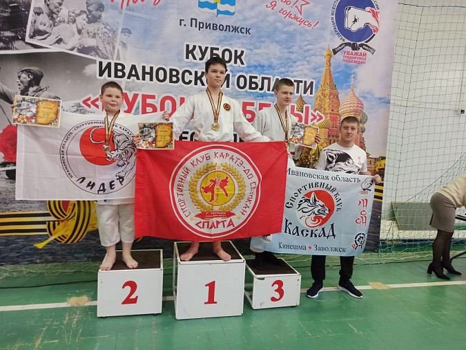 Кинешемские спортсмены завоевали награды Кубка Ивановской области по всестилевому каратэ фото 3