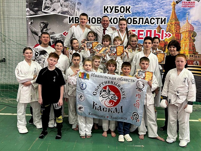 Кинешемские спортсмены завоевали награды Кубка Ивановской области по всестилевому каратэ фото 2