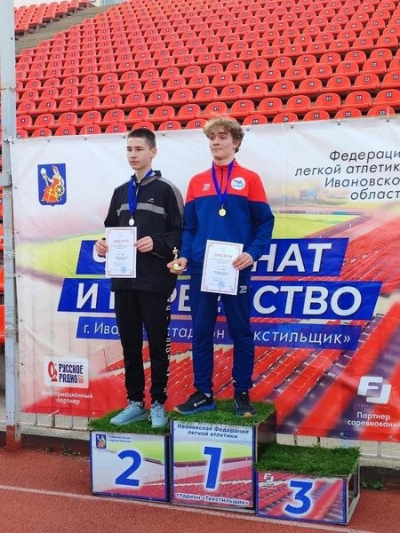 Кинешемские легкоатлеты стали победителями и призерами первенства Иванова фото 4