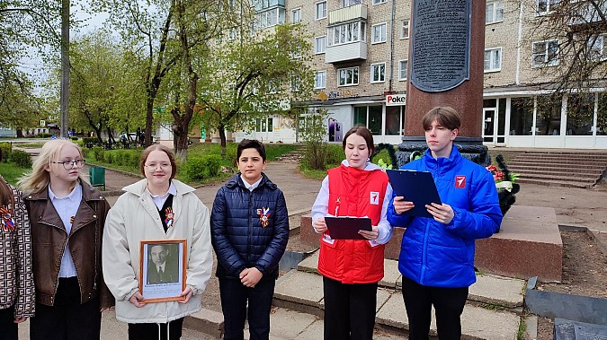 В канун Дня Победы у бюста маршалу Василевскому состоялся митинг фото 3