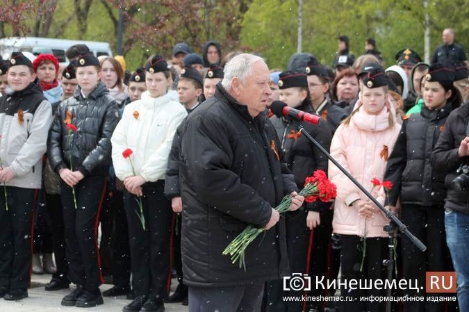 Кинешемцы отметили День Победы фото 4