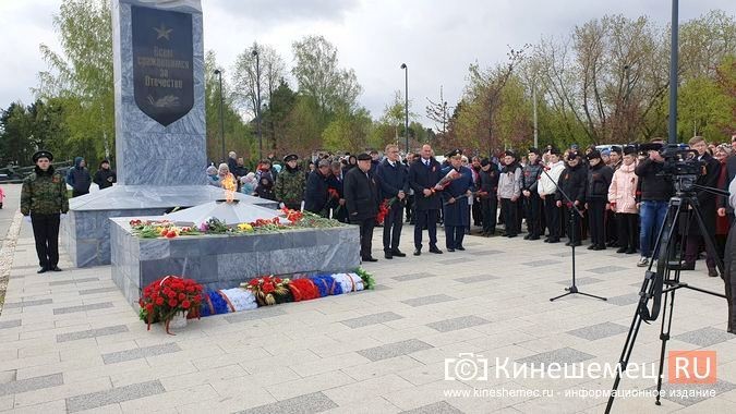 Кинешемцы отметили День Победы фото 10