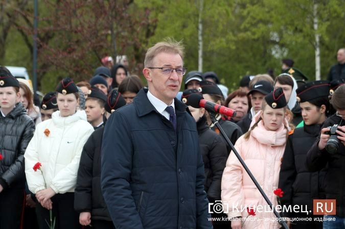 Кинешемцы отметили День Победы фото 2