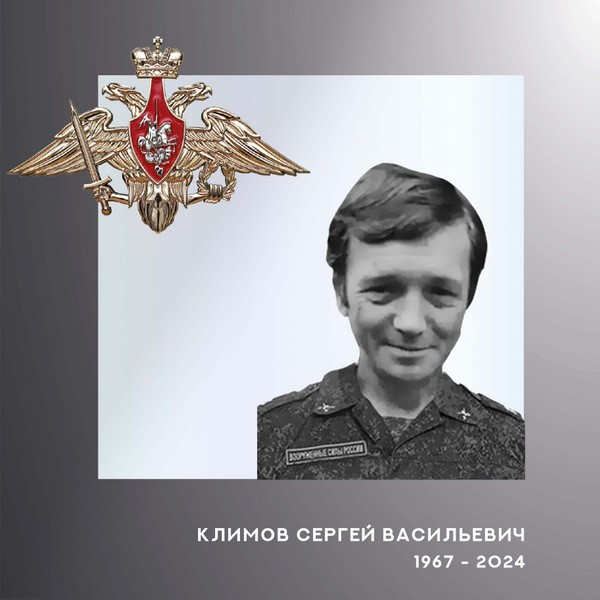 В зоне СВО погиб штурмовик из Ивановской области Сергей Климов фото 2