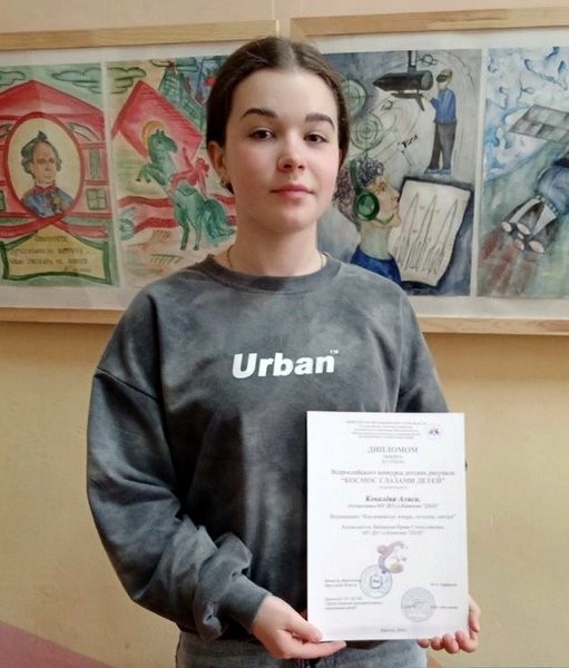 Учащаяся ДХШ стала призером Всероссийского «космического» конкурса рисунков фото 2