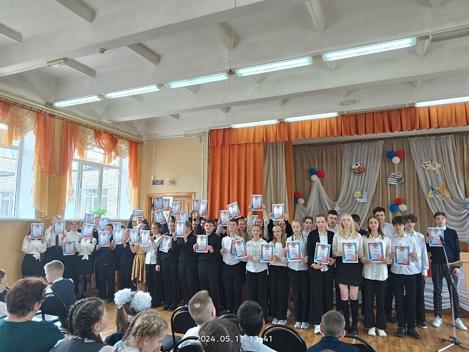 В школе №18 чествовали лучших учеников фото 13