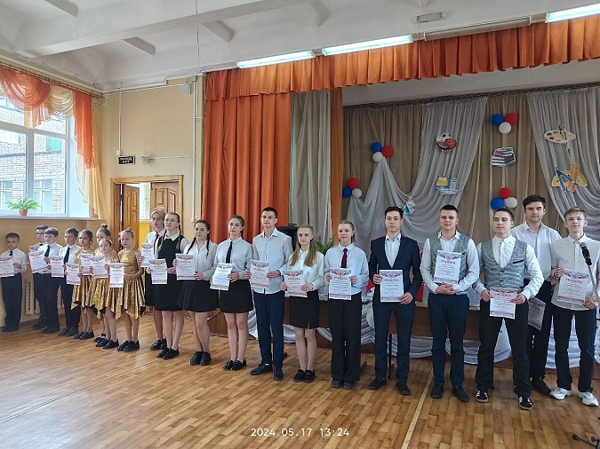 В школе №18 чествовали лучших учеников фото 12