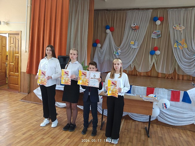 В школе №18 чествовали лучших учеников фото 11