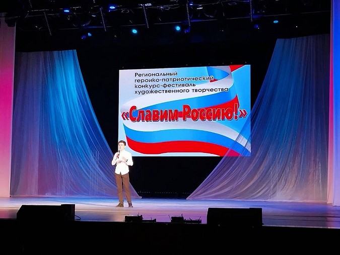 Кинешемцы – лауреаты конкурса-фестиваля «Славим Россию» фото 3