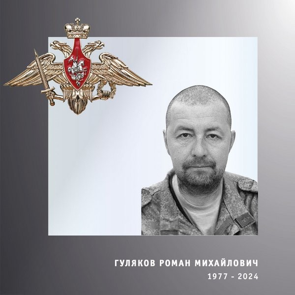 В зоне СВО погибли трое военнослужащих из Ивановской области фото 4