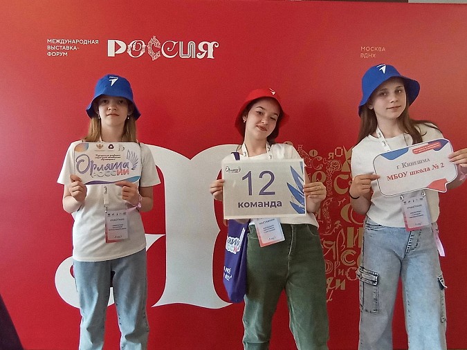 Ученики школы №2 представили Ивановскую область на Всероссийском слёте «Орлят России» фото 3