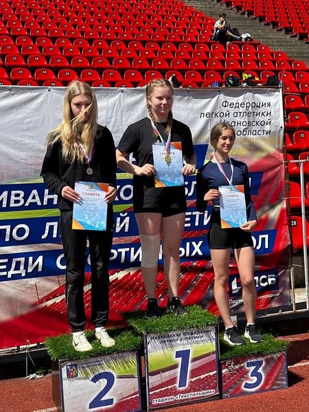 Легкоатлеты Кинешмы выиграли командный зачет Первенства Ивановской области фото 13