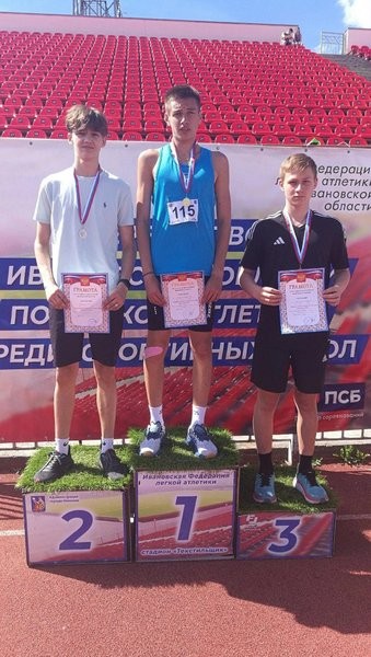 Легкоатлеты Кинешмы выиграли командный зачет Первенства Ивановской области фото 12