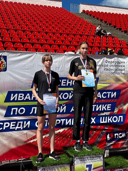 Легкоатлеты Кинешмы выиграли командный зачет Первенства Ивановской области фото 2
