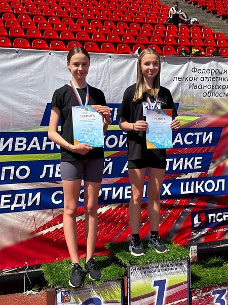 Легкоатлеты Кинешмы выиграли командный зачет Первенства Ивановской области фото 11