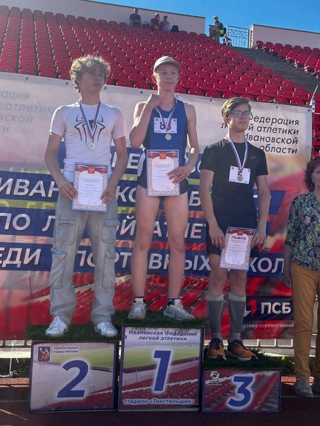 Легкоатлеты Кинешмы выиграли командный зачет Первенства Ивановской области фото 7