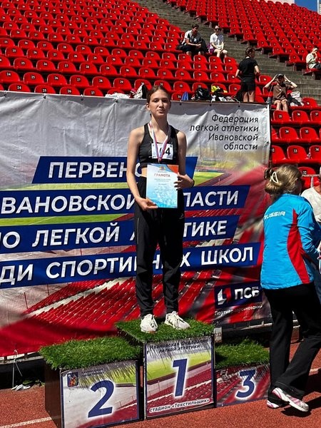 Легкоатлеты Кинешмы выиграли командный зачет Первенства Ивановской области фото 15