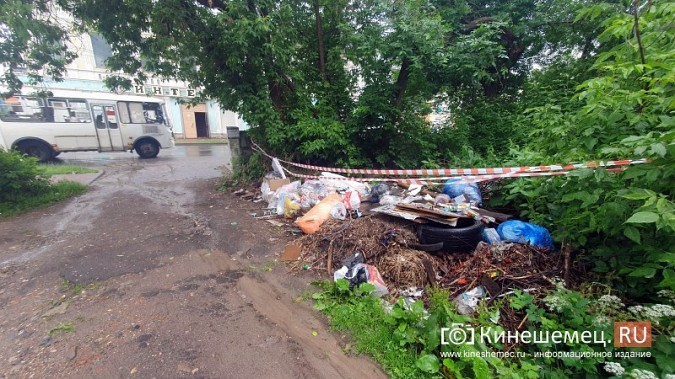 Свалка возле площади Революции в Кинешме вновь разрастается на глазах туристов фото 3