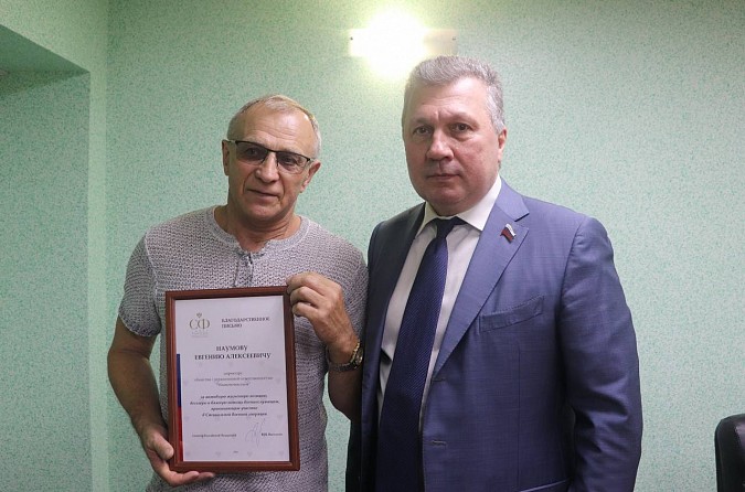 Кинешму по приглашению «Союза десантников» посетил сенатор РФ Валерий Васильев фото 4