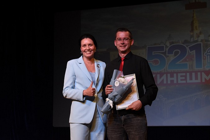 В канун Дня города в Кинешме чествовали передовиков фото 66