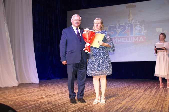 В канун Дня города в Кинешме чествовали передовиков фото 41