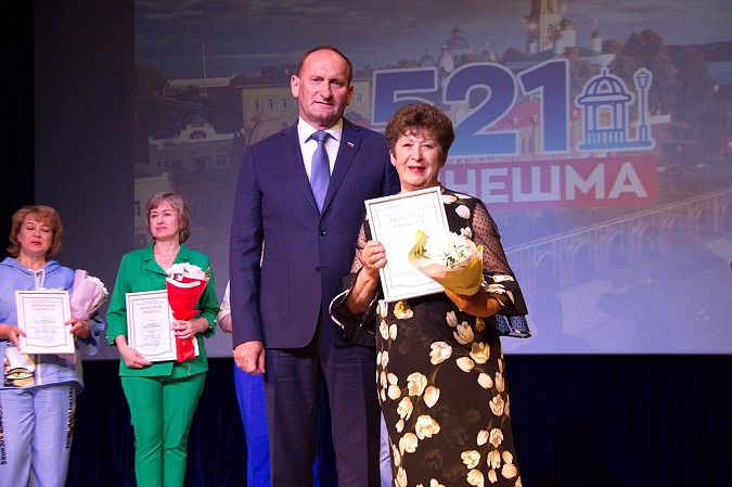 В канун Дня города в Кинешме чествовали передовиков фото 38