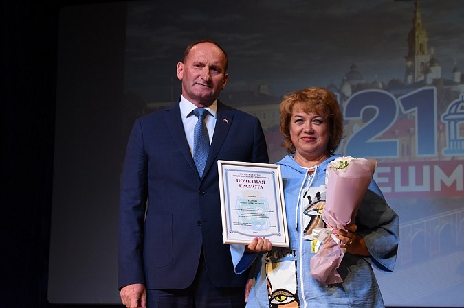 В канун Дня города в Кинешме чествовали передовиков фото 42