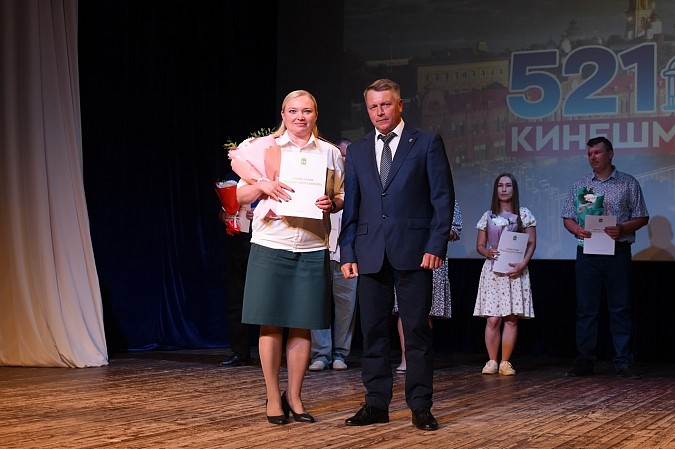 В канун Дня города в Кинешме чествовали передовиков фото 51