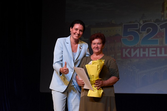 В канун Дня города в Кинешме чествовали передовиков фото 12