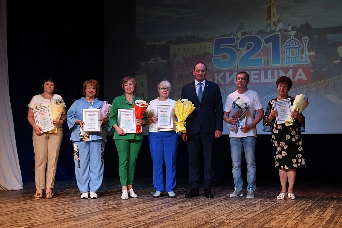 В канун Дня города в Кинешме чествовали передовиков фото 57