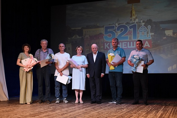 В канун Дня города в Кинешме чествовали передовиков фото 15