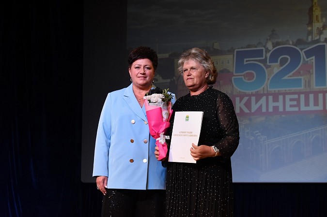 В канун Дня города в Кинешме чествовали передовиков фото 24