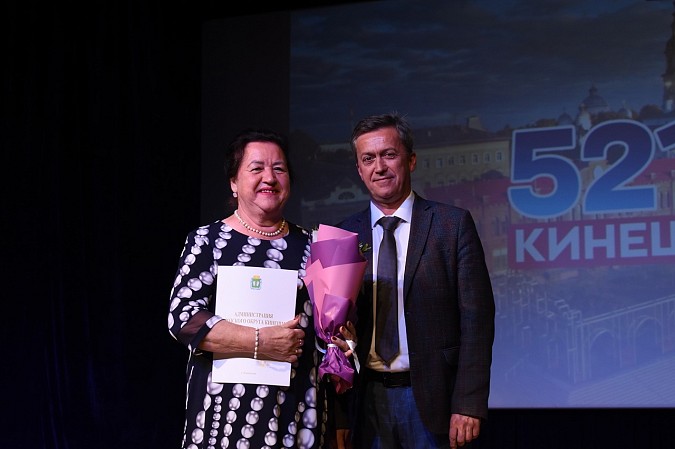 В канун Дня города в Кинешме чествовали передовиков фото 67