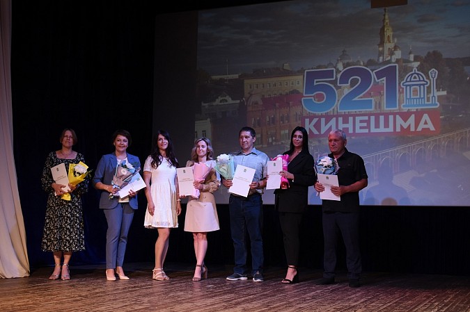 В канун Дня города в Кинешме чествовали передовиков фото 46