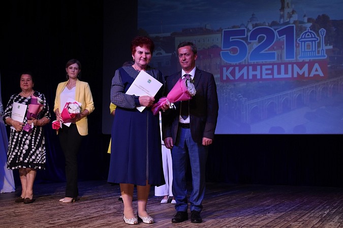 В канун Дня города в Кинешме чествовали передовиков фото 32