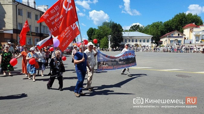 Тысячи кинешемцев прошли в колонне трудовых коллективов в День города фото 37