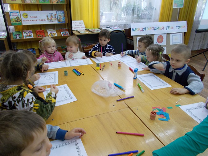 Кинешемские дети отметили День точки фото 5