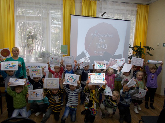 Кинешемские дети отметили День точки фото 6