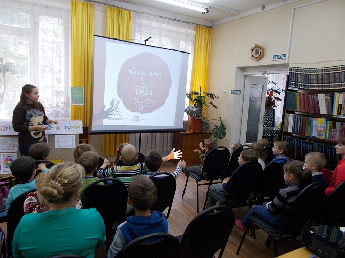 Кинешемские дети отметили День точки фото 2