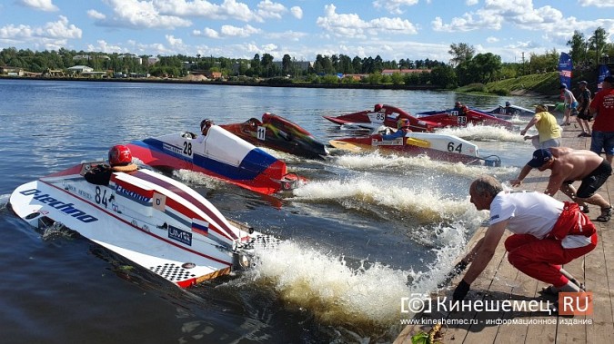 С 1 по 5 августа в Кинешме пройдут Первенство и Чемпионат России по водно-моторному спорту фото 2