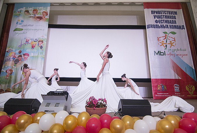 Кинешемский район – территория здоровья фото 2