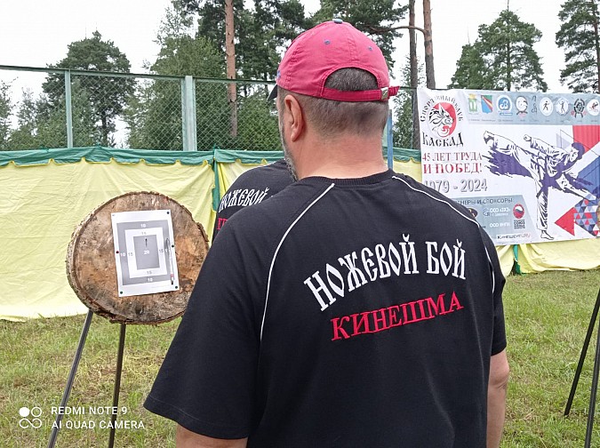 В Кинешме состоялся турнир по спортивному метанию ножа фото 3