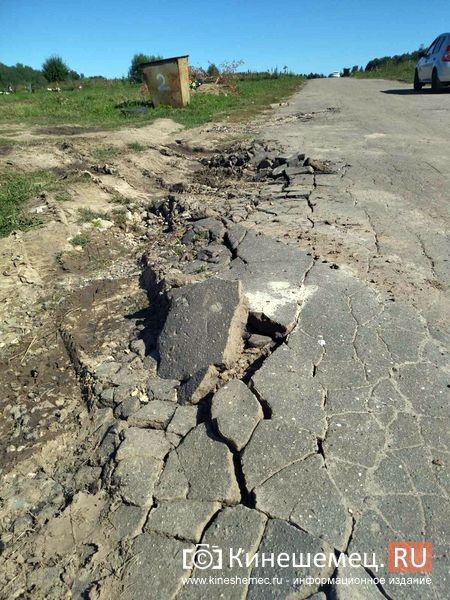 Власти Кинешемского района свалили стройматериалы и сломали дорогу на кладбище «Корба» фото 3