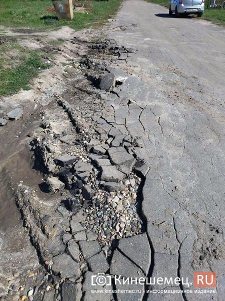 Власти Кинешемского района свалили стройматериалы и сломали дорогу на кладбище «Корба» фото 4