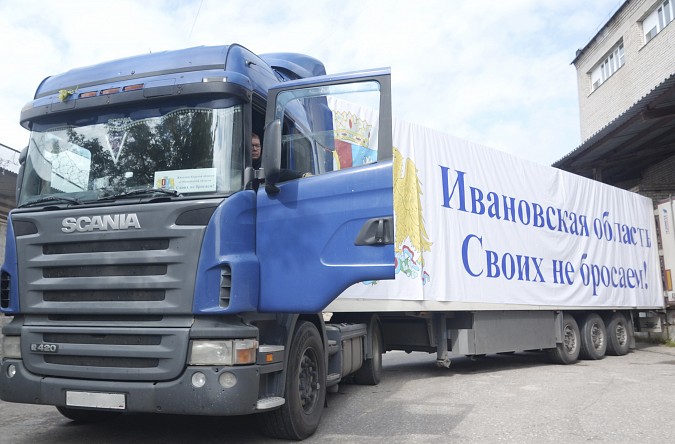 Жители Ивановской региона отправили очередную партию гуманитарной помощи в Курск фото 3