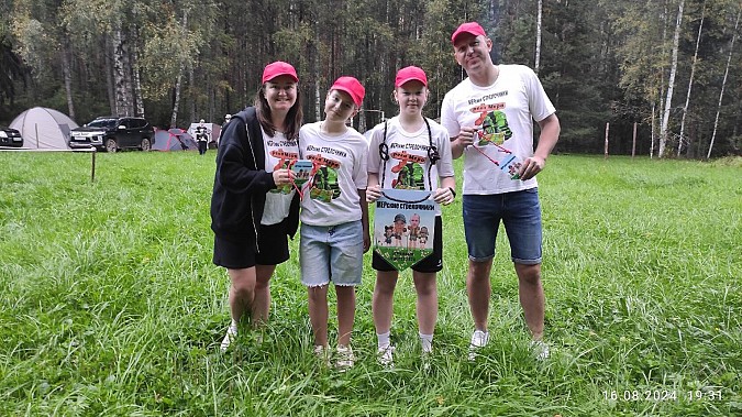 «Мерские стрелочники» выиграли семейный туристический слет фото 12