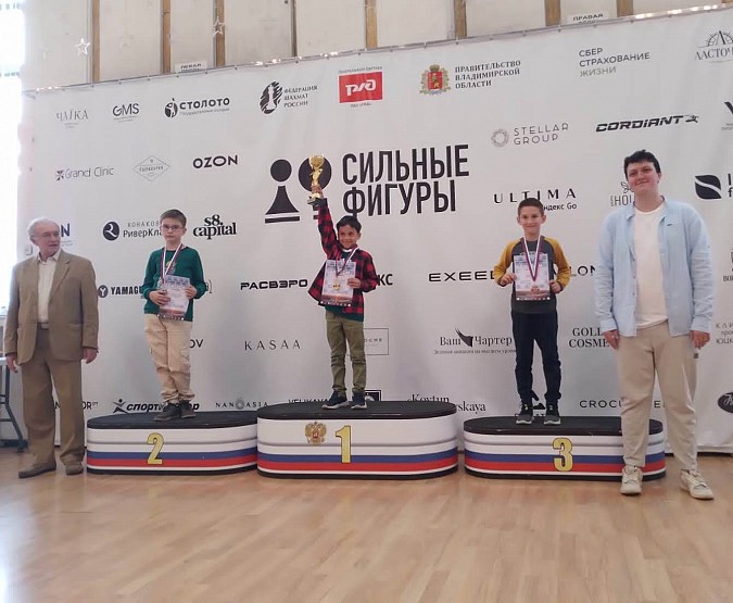 Иван Смирнов стал призером всероссийского турнира по решению шахматных композиций фото 2